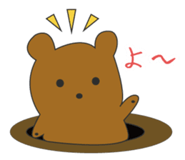 the bear ver brown bear sticker #1331867