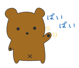 the bear ver brown bear sticker #1331868