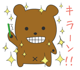 the bear ver brown bear sticker #1331870