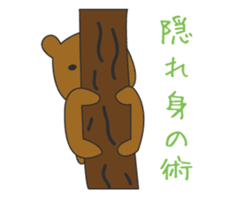 the bear ver brown bear sticker #1331872