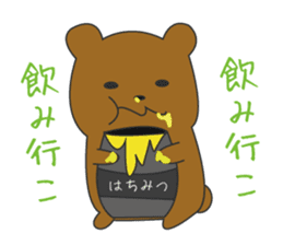 the bear ver brown bear sticker #1331873