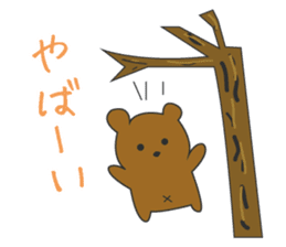 the bear ver brown bear sticker #1331874