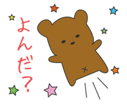 the bear ver brown bear sticker #1331881