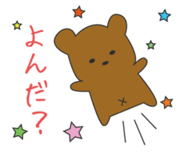 the bear ver brown bear sticker #1331881
