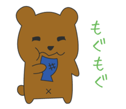 the bear ver brown bear sticker #1331884