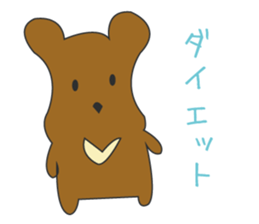 the bear ver brown bear sticker #1331885