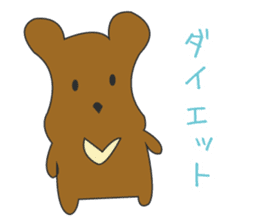 the bear ver brown bear sticker #1331885