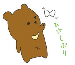 the bear ver brown bear sticker #1331886