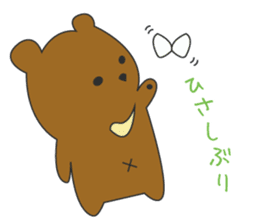 the bear ver brown bear sticker #1331886