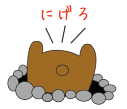 the bear ver brown bear sticker #1331894