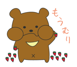 the bear ver brown bear sticker #1331895