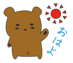 the bear ver brown bear sticker #1331896