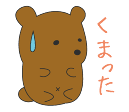 the bear ver brown bear sticker #1331897