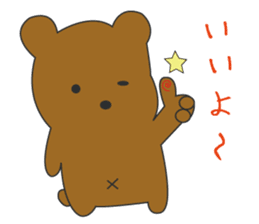 the bear ver brown bear sticker #1331899