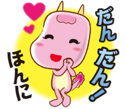 Orotchy Sticker 2 sticker #1331910