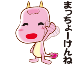 Orotchy Sticker 2 sticker #1331920