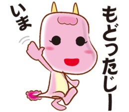 Orotchy Sticker 2 sticker #1331921