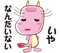 Orotchy Sticker 2 sticker #1331934