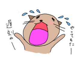 Sleepy cats sticker #1332066