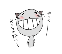 Sleepy cats sticker #1332067