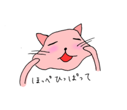 Sleepy cats sticker #1332068