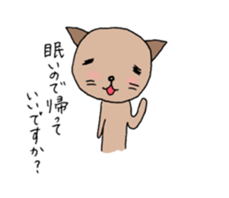 Sleepy cats sticker #1332069