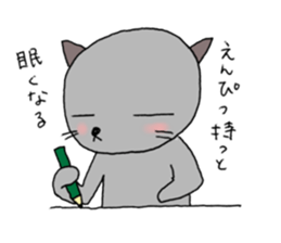 Sleepy cats sticker #1332070