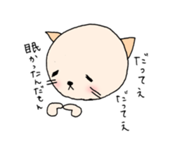 Sleepy cats sticker #1332071