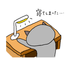 Sleepy cats sticker #1332072