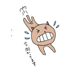 Sleepy cats sticker #1332073