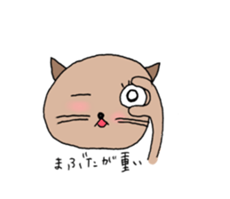 Sleepy cats sticker #1332076