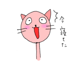 Sleepy cats sticker #1332077