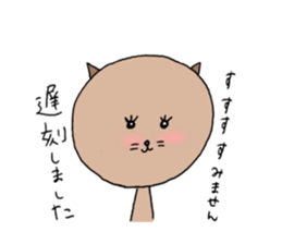 Sleepy cats sticker #1332080