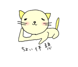 Sleepy cats sticker #1332085