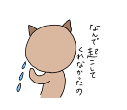 Sleepy cats sticker #1332086