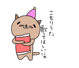 Sleepy cats sticker #1332088