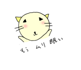 Sleepy cats sticker #1332091