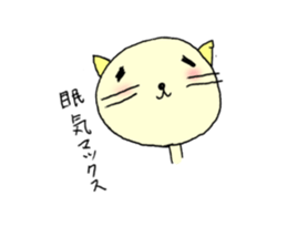 Sleepy cats sticker #1332092