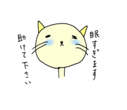 Sleepy cats sticker #1332095