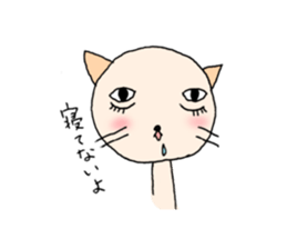 Sleepy cats sticker #1332097