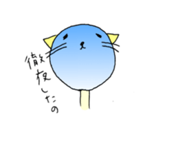 Sleepy cats sticker #1332098