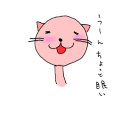 Sleepy cats sticker #1332101