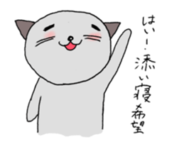 Sleepy cats sticker #1332102