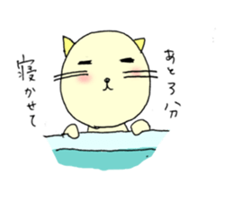 Sleepy cats sticker #1332103