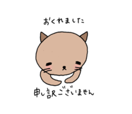 Sleepy cats sticker #1332104