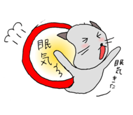 Sleepy cats sticker #1332105