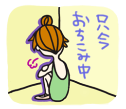 pretty ballerina sticker #1332119