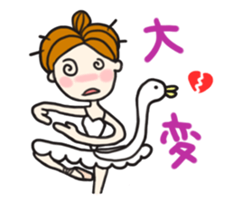 pretty ballerina sticker #1332124