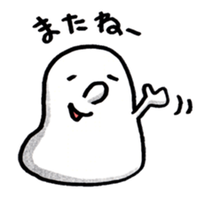Soft ghost sticker #1332227