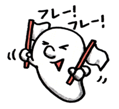 Soft ghost sticker #1332231